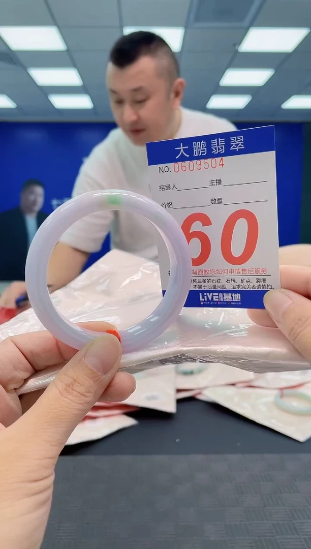 翡翠手镯未镶嵌AAAAAAAAAA