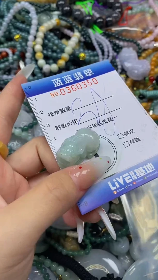 颈饰未镶嵌翡翠闪购0360350