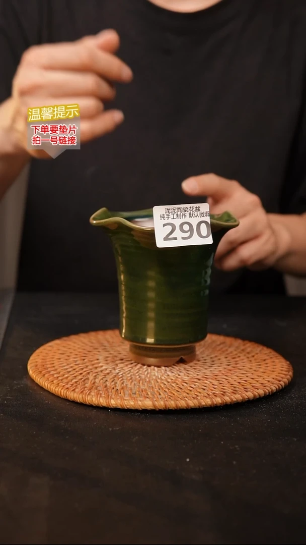 瓷片290 内口径约8  外高约12