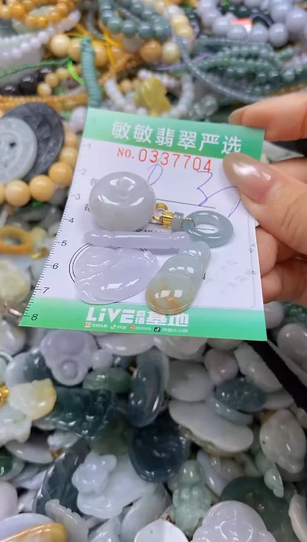 颈饰未镶嵌翡翠闪购0337704