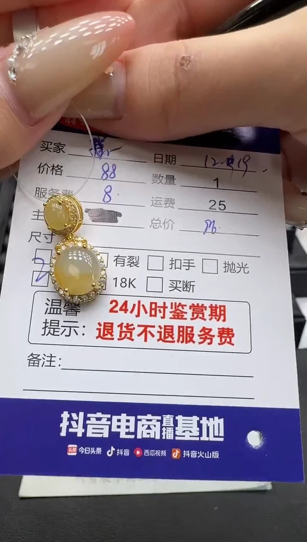 颈饰银S925镶嵌翡翠翡翠吊坠