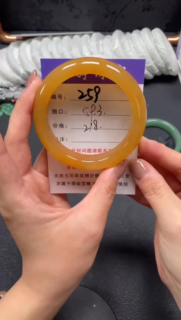 未镶嵌手镯石英质玉59