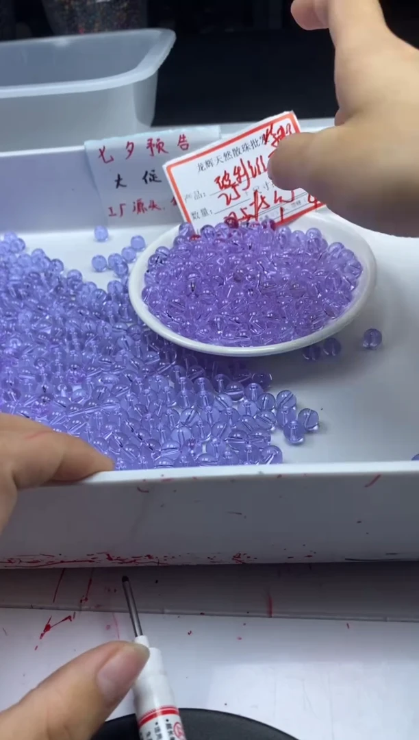 未镶嵌颈饰水晶w1654玻利维亚紫水晶8mm*25