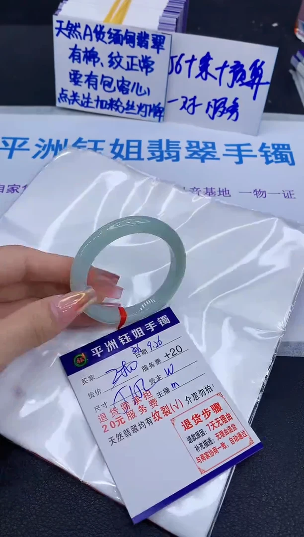 未镶嵌手镯翡翠1111
