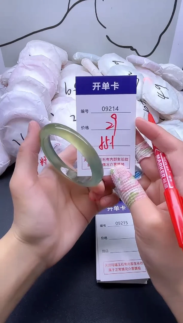 手镯玛瑙/玉髓未镶嵌9214