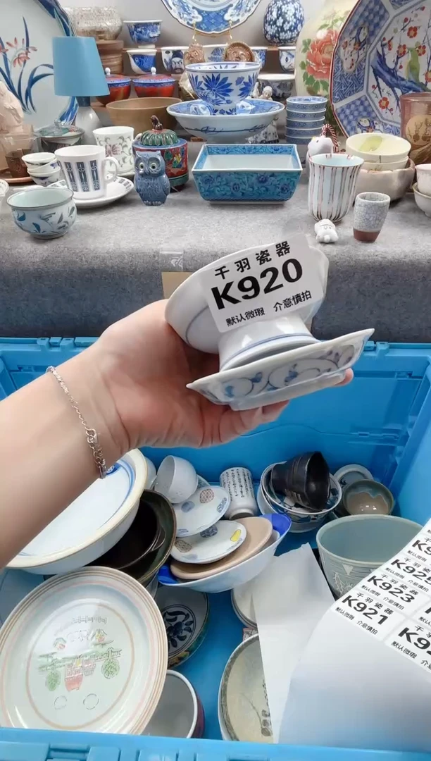 日式风*呀默认微瑕千羽K920