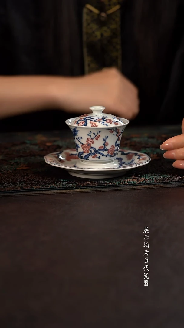 研山琢器青花釉里红松竹梅三才盖碗
