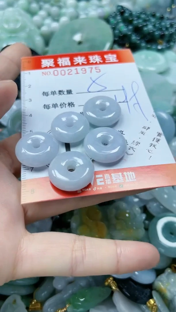 【闪购商品】翡翠颈饰未镶嵌闪购0021975