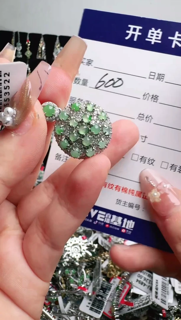 银S925镶嵌戒指翡翠1111