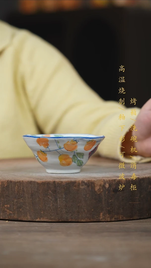 瓷片景德镇高温釉下彩（食品级）
