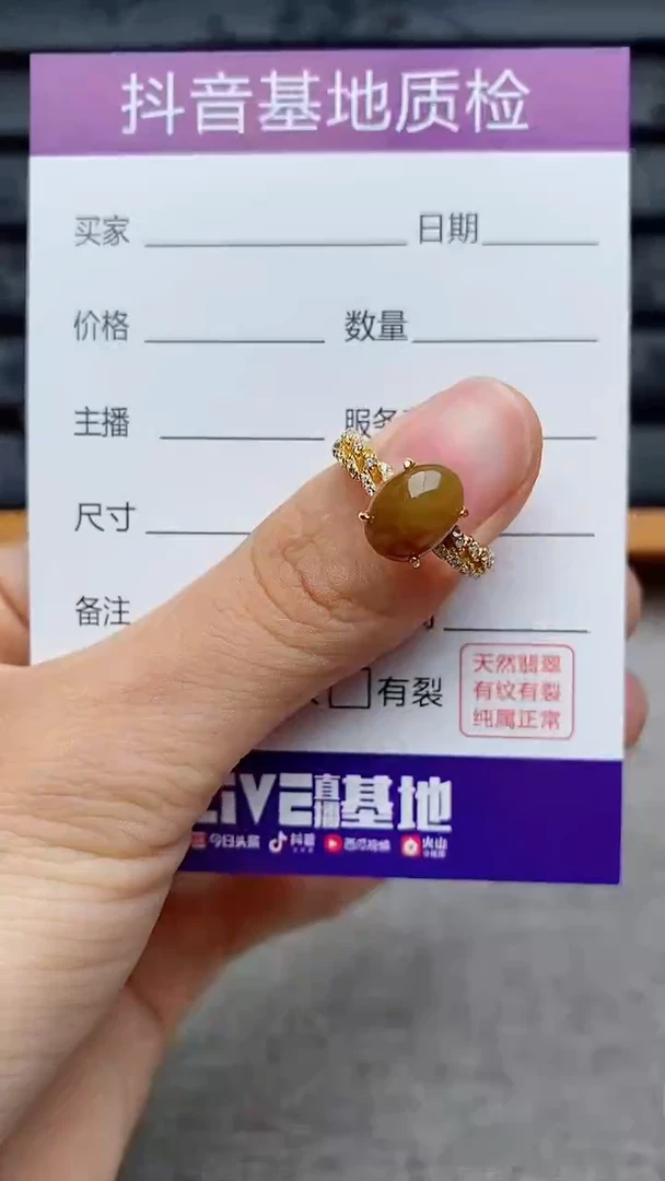 银S925镶嵌戒指翡翠1