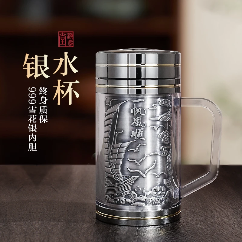 足银银制品 高档银杯子999足银加厚云南大容量保温杯侧把办公杯