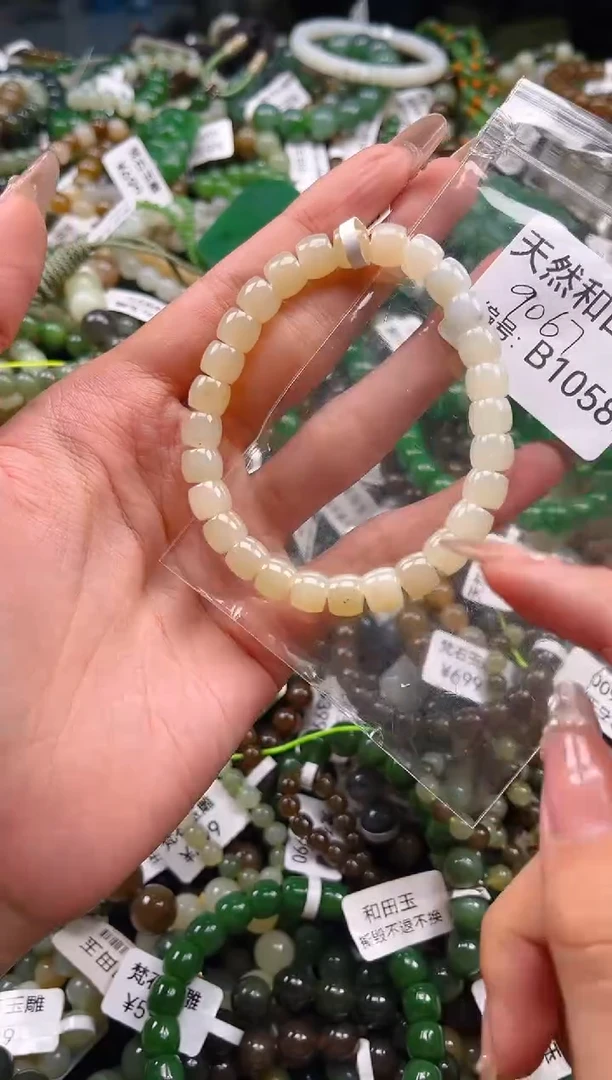 未镶嵌和田玉挂件1