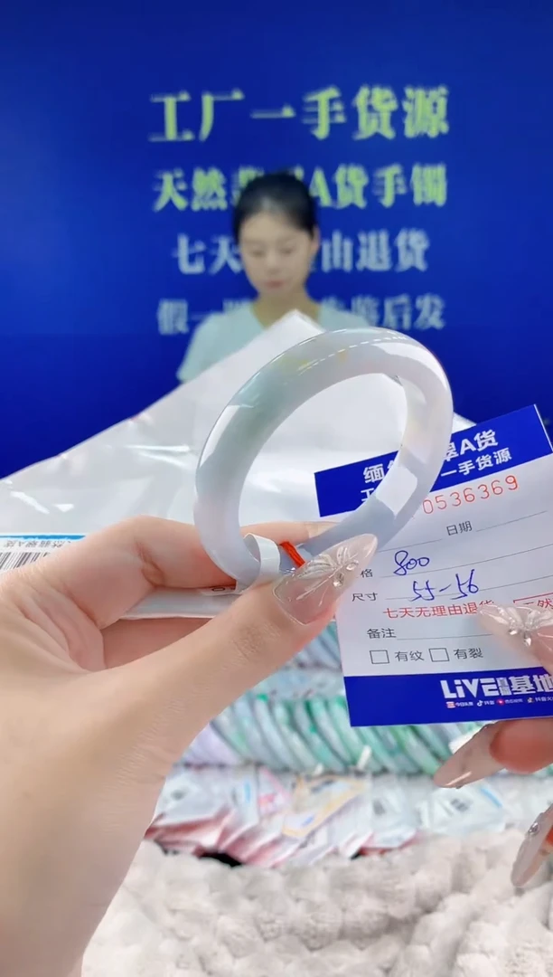 翡翠手镯未镶嵌69天然翡翠A货