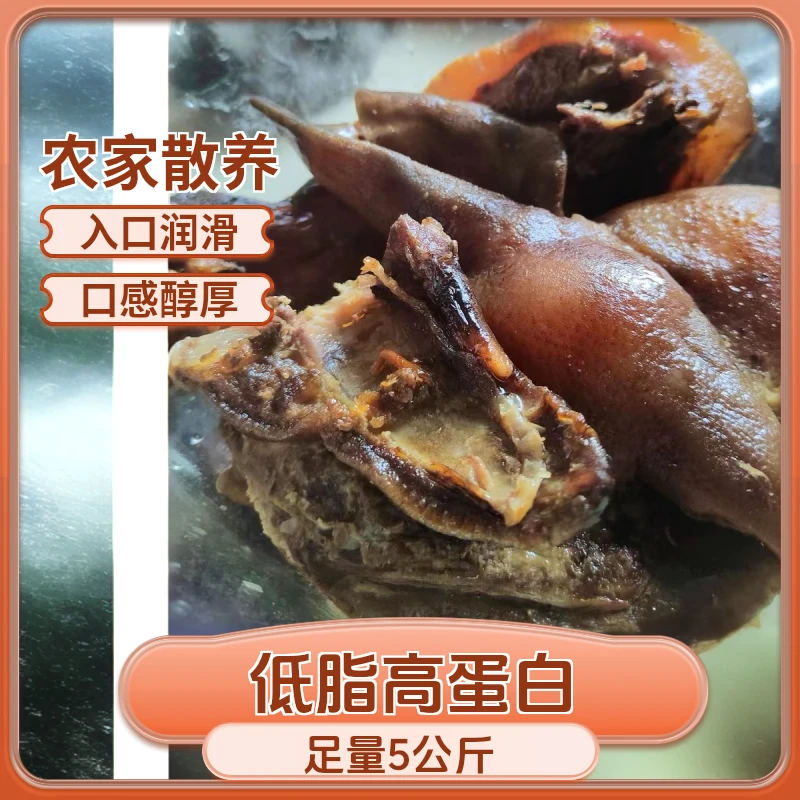 烟熏腊猪头《恩施烟熏腊味》