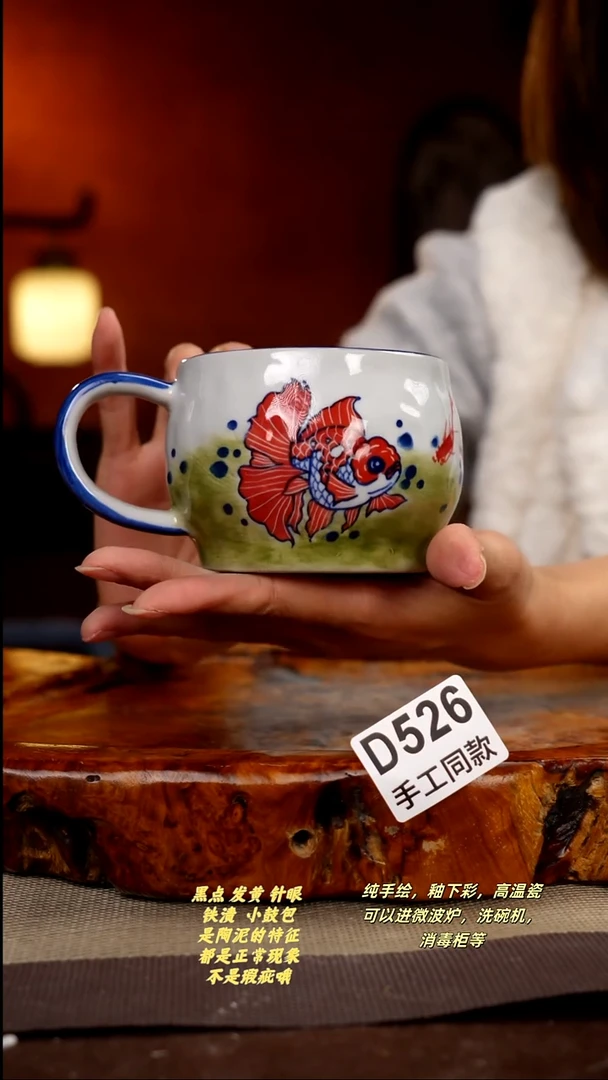 其他D526陶然集器瓷器