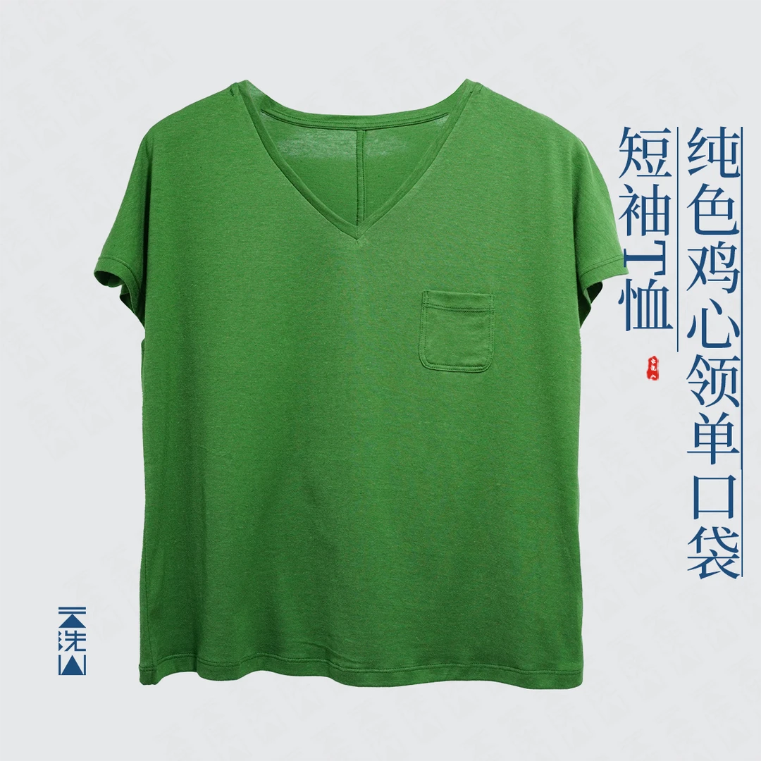 汉麻棉纯色鸡心领短袖T恤单口袋休闲短上衣-88231