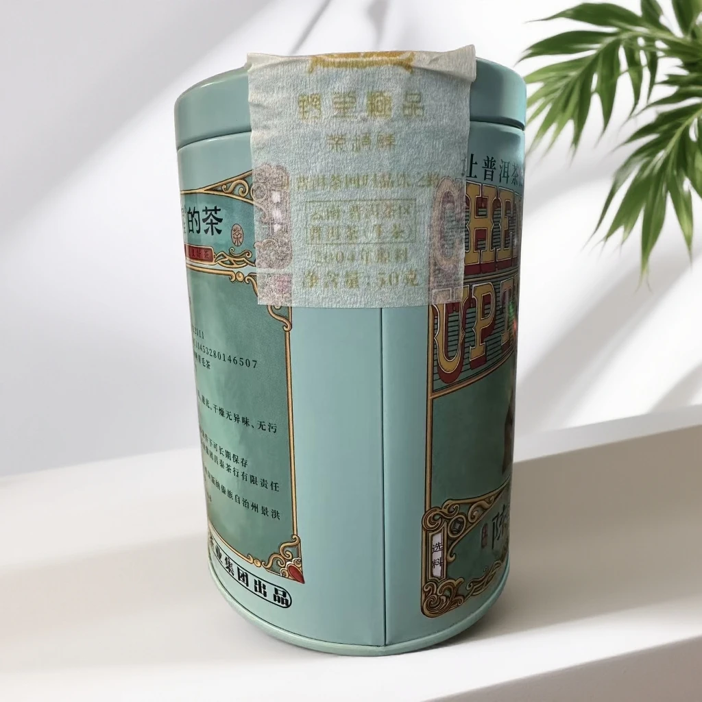 陈醒的茶2004年茶壶陈金景谷野生及品品鉴 50g/罐 普洱茶 生茶