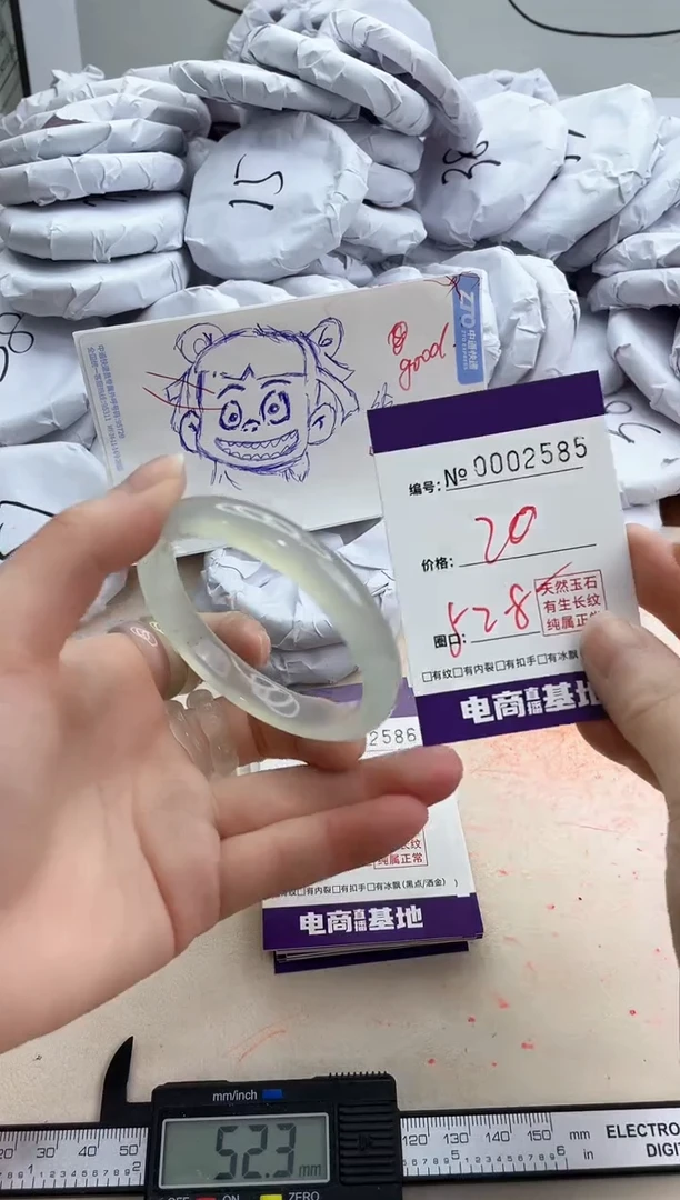 【闪购商品】玛瑙/玉髓手镯未镶嵌2585