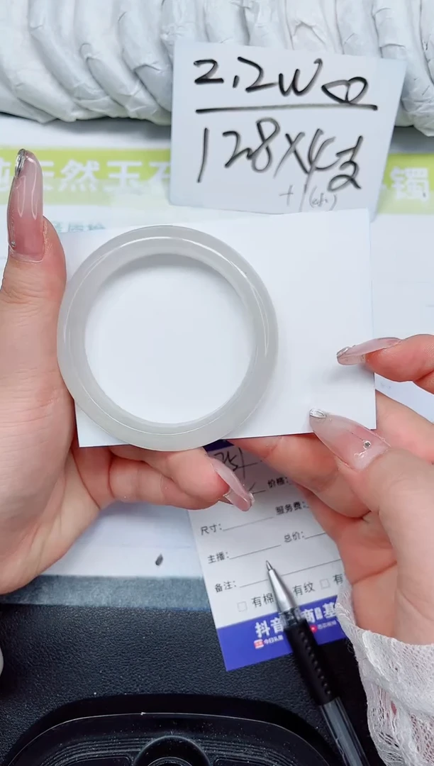 石英岩玉手镯未镶嵌251-52