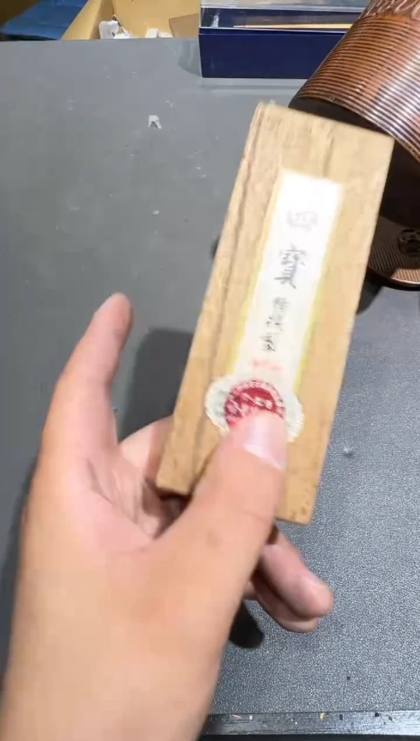 瓷片钱***?小四孤品收藏中古品