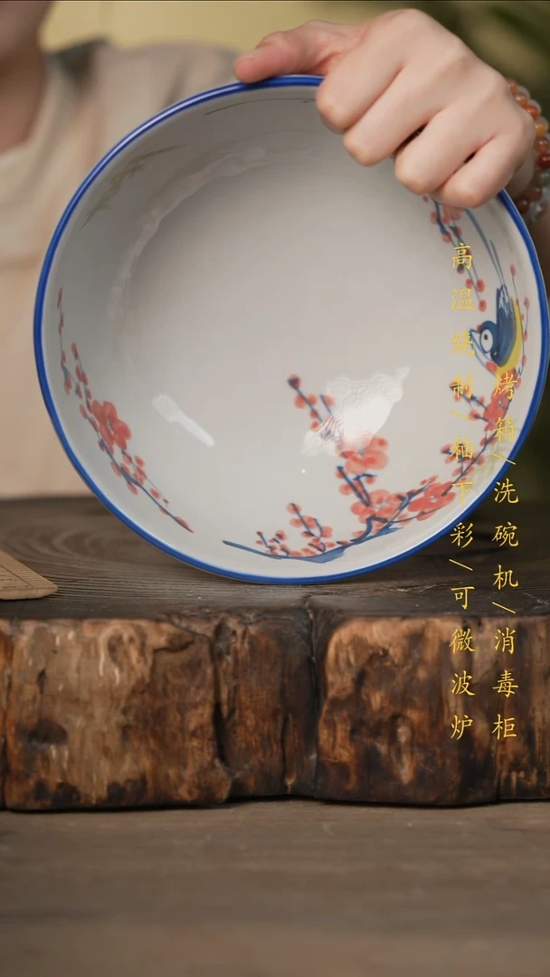 瓷片景德镇高温釉下彩可微波烤箱洗碗机