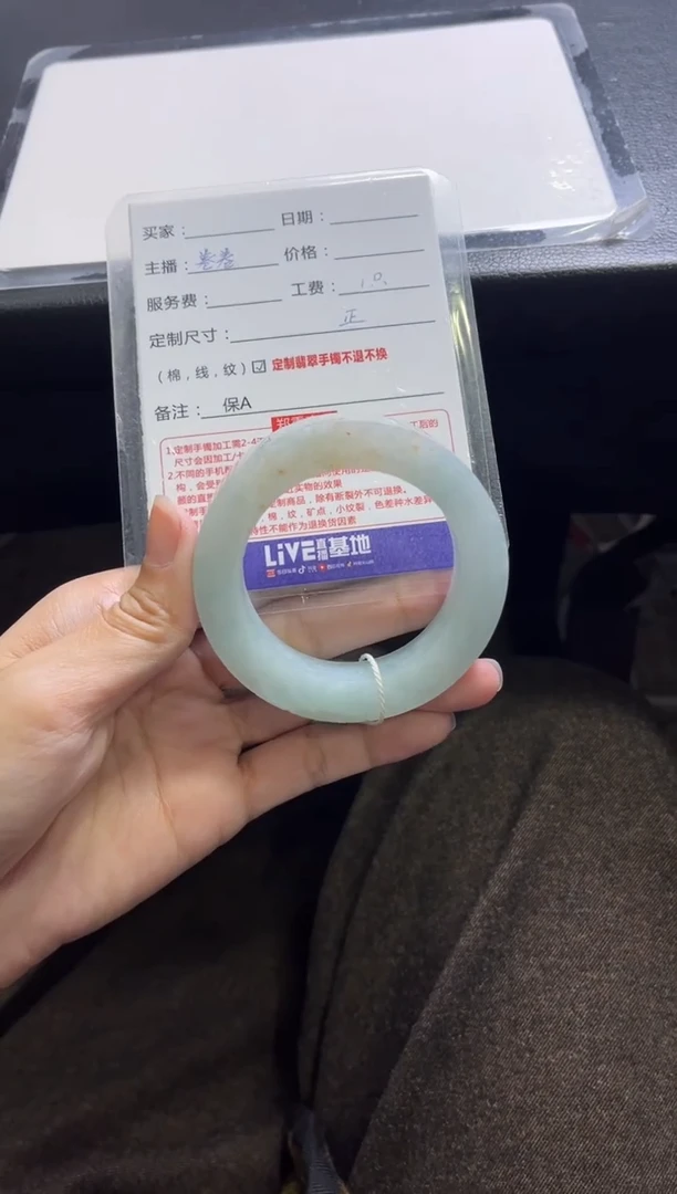 未镶嵌手镯定制翡翠元****?定制手镯不退不换