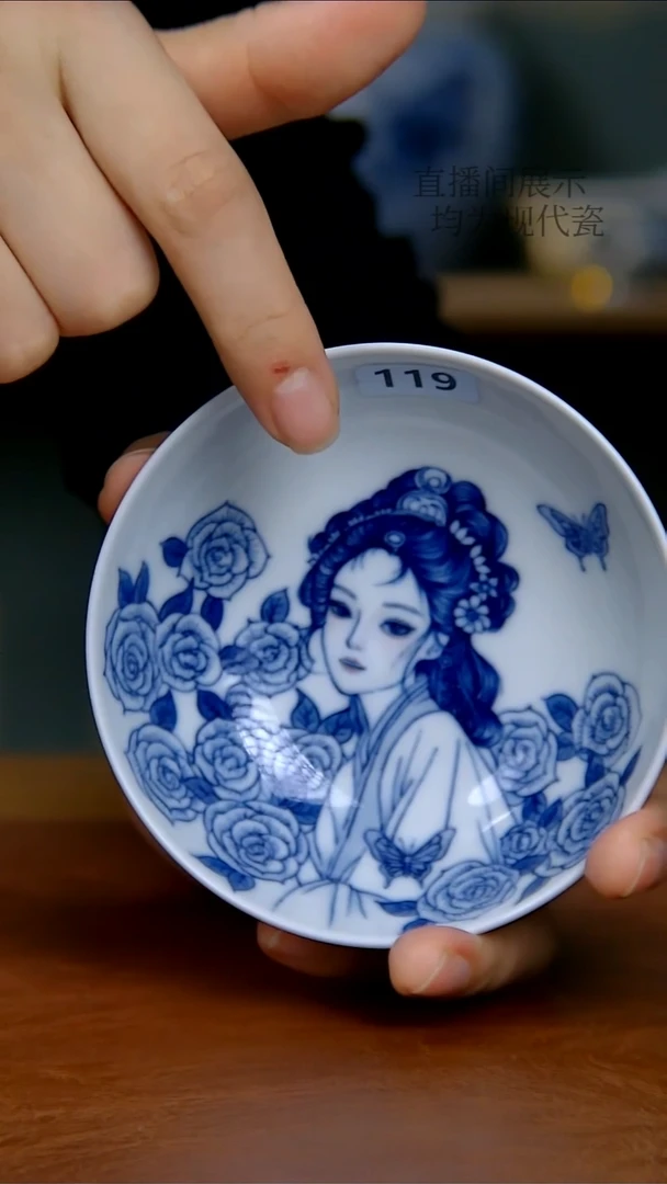 陶瓷人物普洱杯   119号