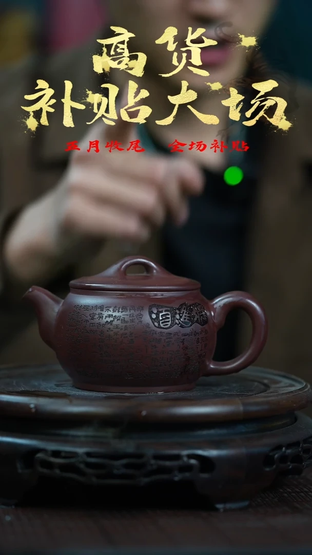 知衍传器原矿全手20