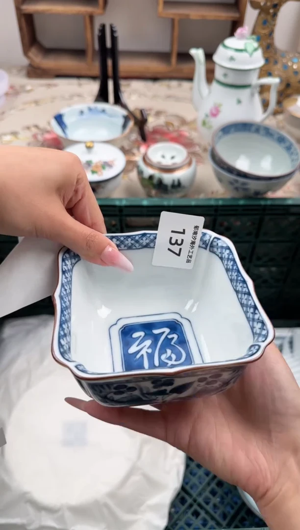 瓷片醉****）B       137