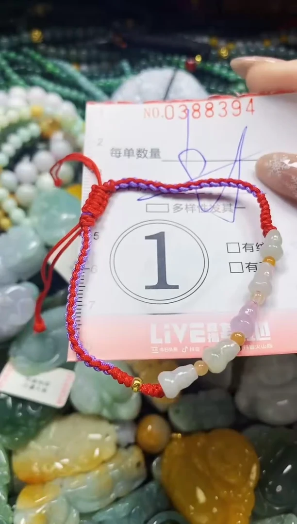 颈饰未镶嵌翡翠闪购0388394多样性发其一