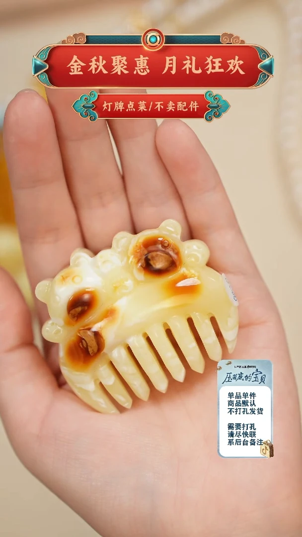 琥珀未镶嵌珠宝奇石吊坠
