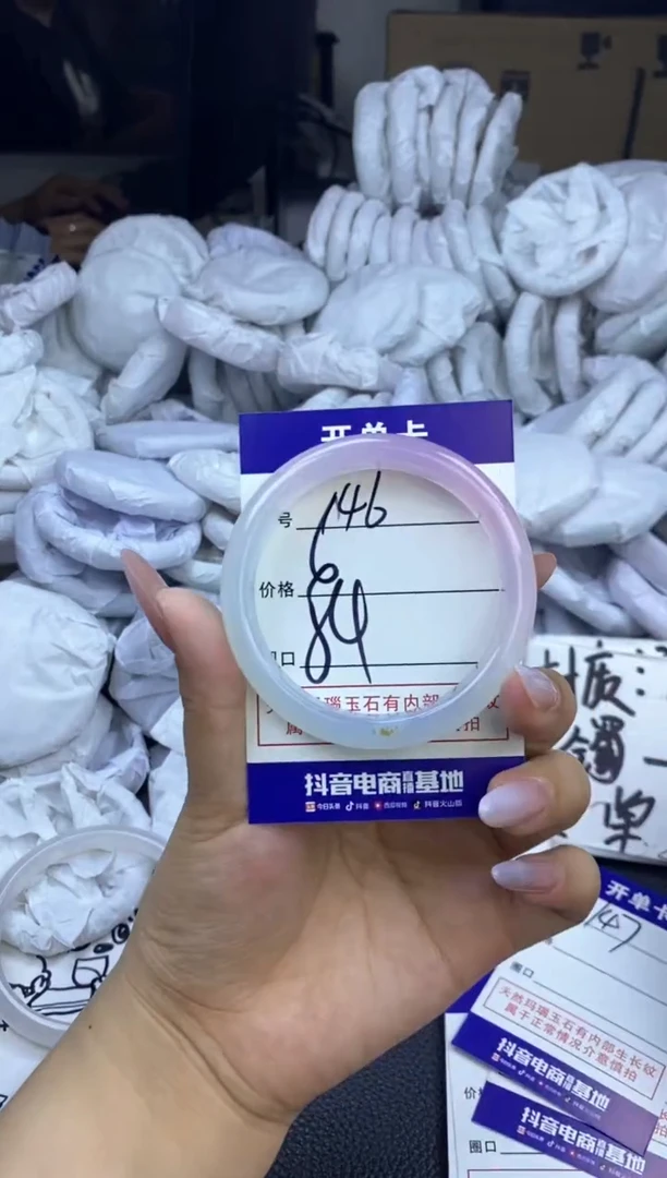 玛瑙/玉髓手镯未镶嵌146