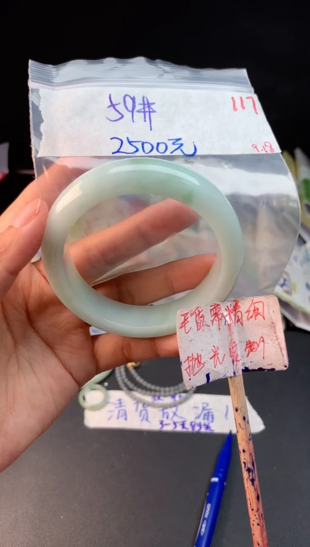未镶嵌定制翡翠拍一发一随机发货117