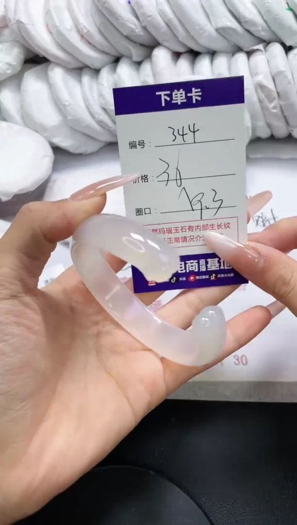 未镶嵌手镯玛瑙/玉髓344
