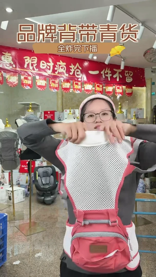 婴儿背带腰凳077