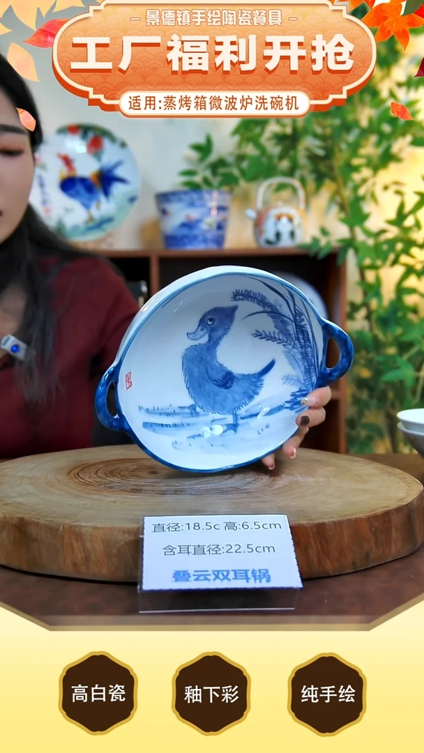 碗景德镇手工手绘陶瓷【食品级】