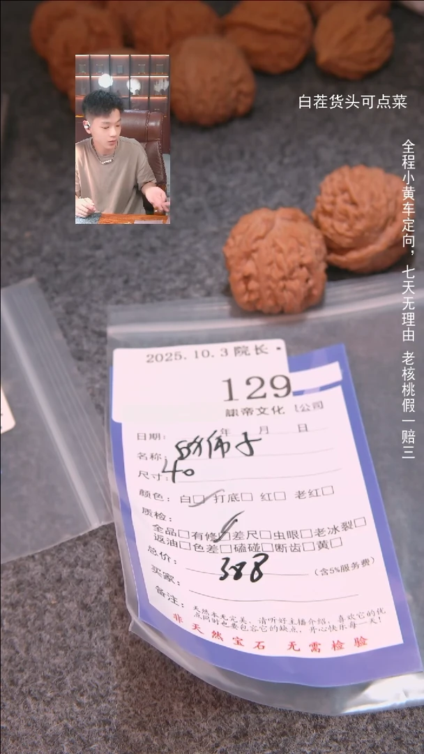 把件文玩核桃潜**化白狮子129諘帝文化