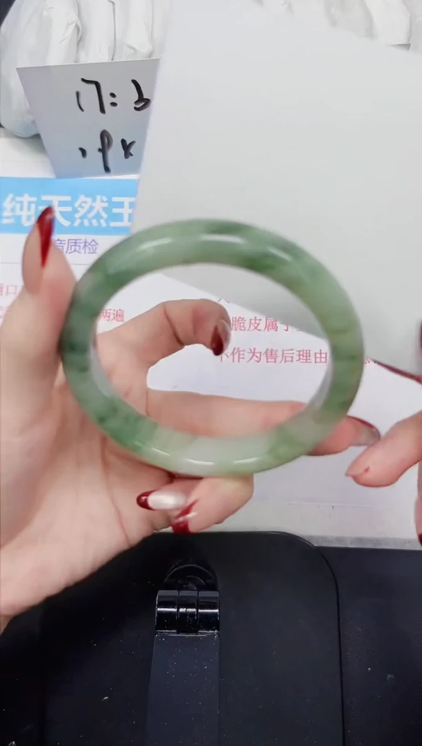 【闪购商品】石英质玉手镯未镶嵌392