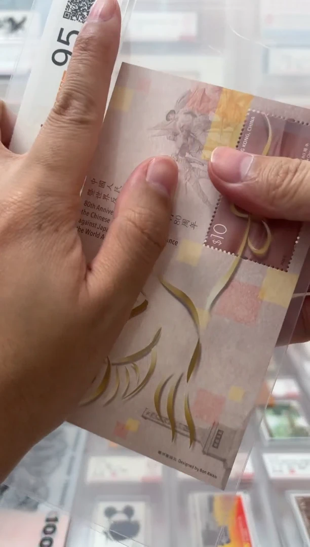 中国香港kang80小型张首发纪念95分