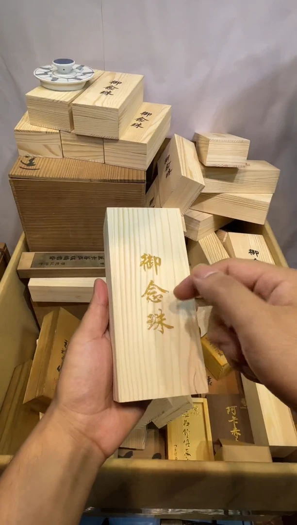 手工艺品琉璃 瓷器杯子———140