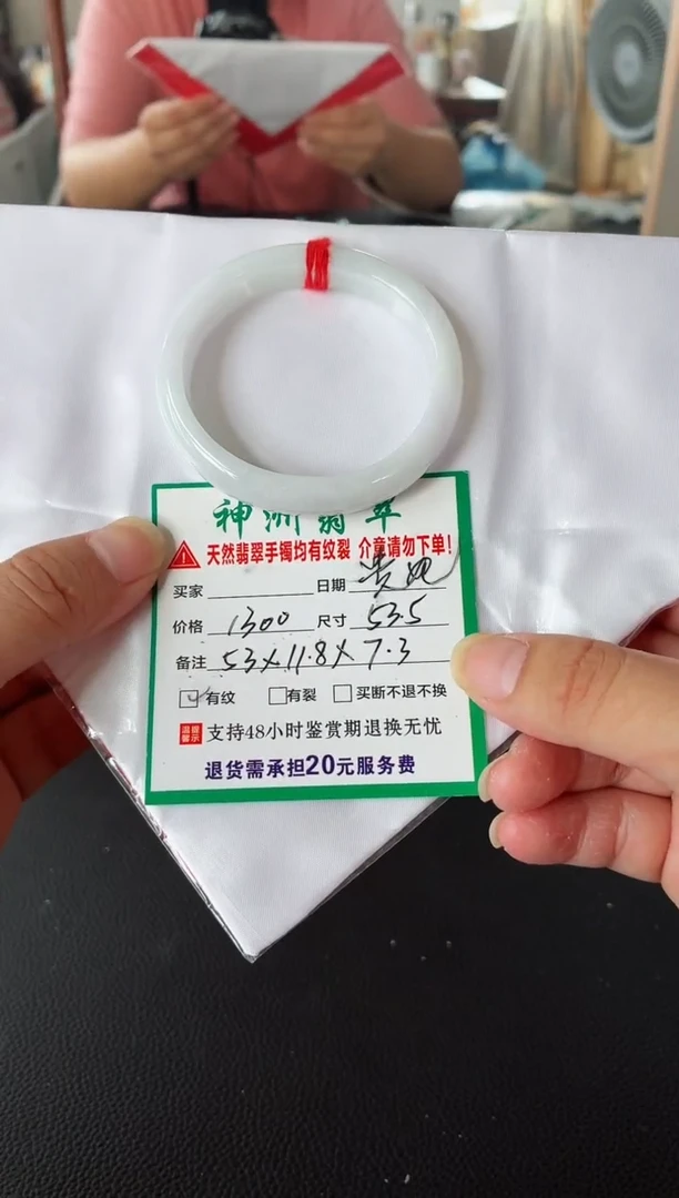 未镶嵌手镯翡翠翡翠手镯24