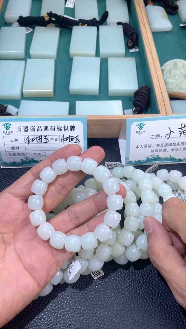 未镶嵌手链和田玉手串卡13