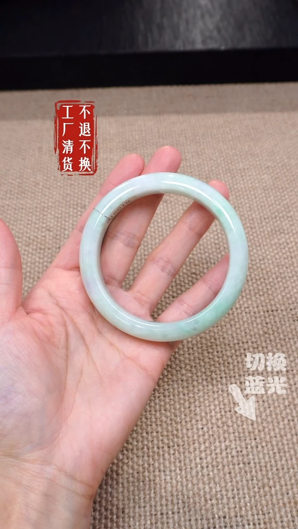 【闪购商品】翡翠手镯未镶嵌116工厂抛货 不退不换 有纹