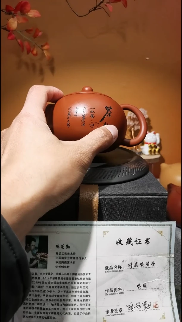 茶韵西施1111111111