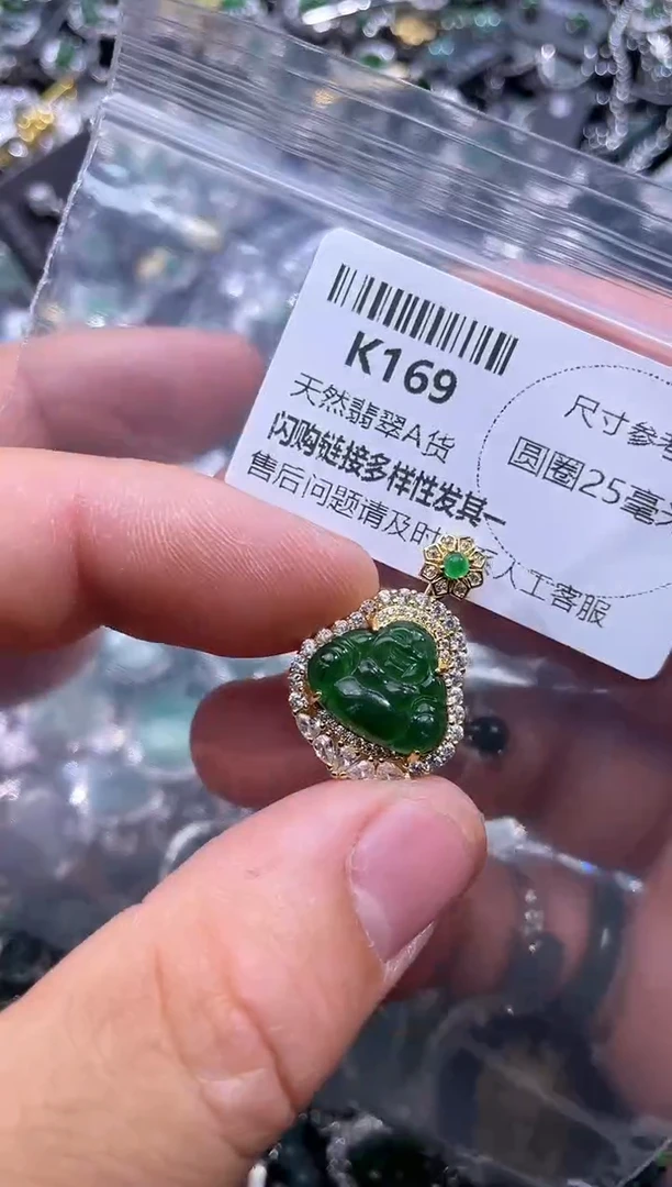 【闪购商品】翡翠颈饰未镶嵌K169吊坠