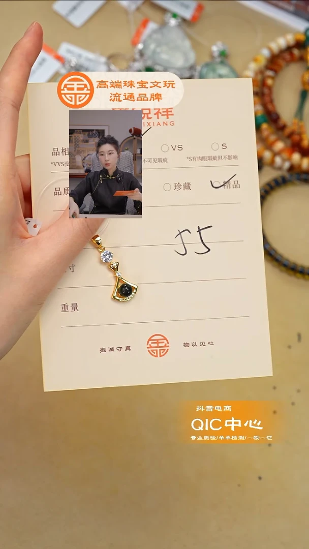 琥珀未镶嵌珠宝奇石琥珀