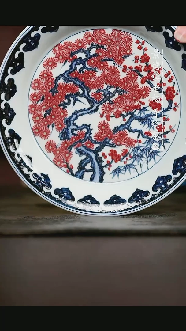 微瑕福利手绘高温现代瓷 气 松竹梅赏盘壶承17.5cm