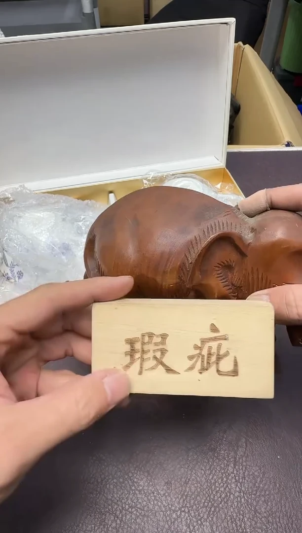 手工艺品琉璃用****3458