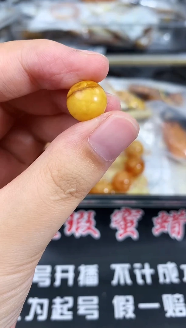 蜜蜡未镶嵌珠宝奇石186
